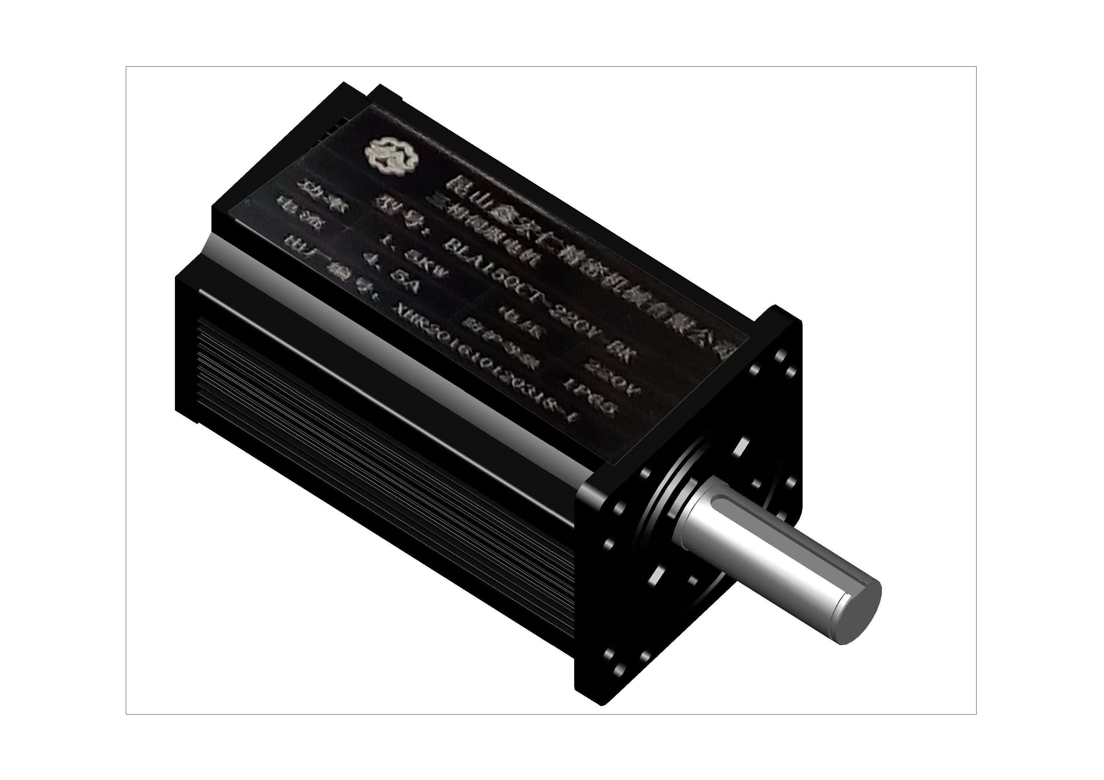 SERVO MOTOR150