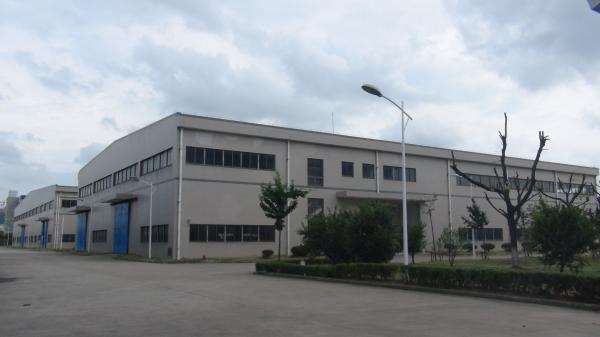 裕诚工业有限公司